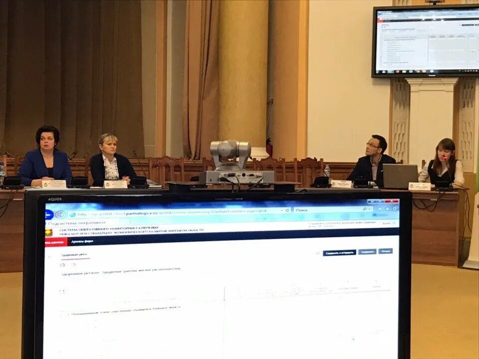 Управление информатизации улан удэ. Управление информатизации улан удэ