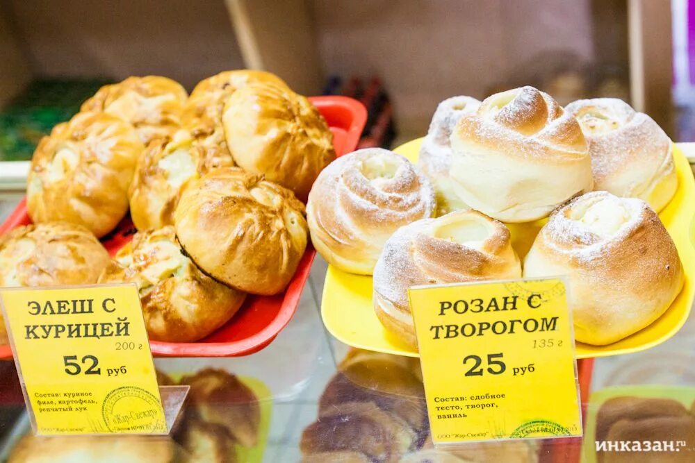 Мини пекарня выпечки. Выпечка. Французская пекарня paul. Ассортимент выпечки. Выпечка булочки.