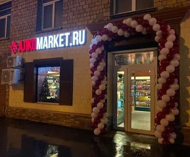 Цветочная метро