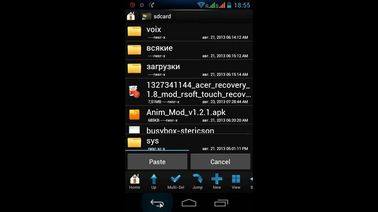 Запуск экрана андроид. Загрузочный экран Android. Bootanimation для автомагнитолы. Замена анимации андроид магнитола. Смена загрузочного экрана андроид.