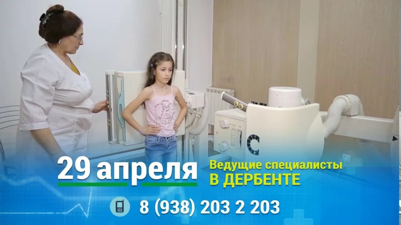 Центр здоровье в дербенте. Клиника целитель в дербенте. евромед в дербенте. евромед в дербенте врачи. целитель дербент агасиева.