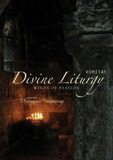 Breeze of passion. Divine passion. Divine fervor. Komitas Surb Astvats Yerevan State Chamber Choir text.