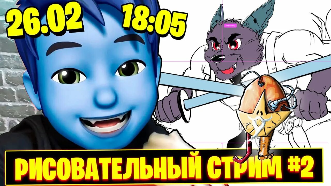 Пушной галилео. Лилео. Лилео арт. Улей йоши/лео лилео. Конкурс джек скамейски лилео.