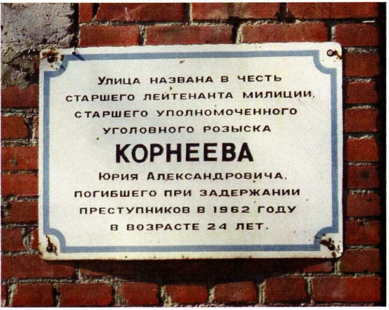 Название улиц в честь поэтов и писателей. Улицы названные в честь героев писателей поэтов. Улицы города Кирова названные в честь героев. Их именами названы улицы Кирова.