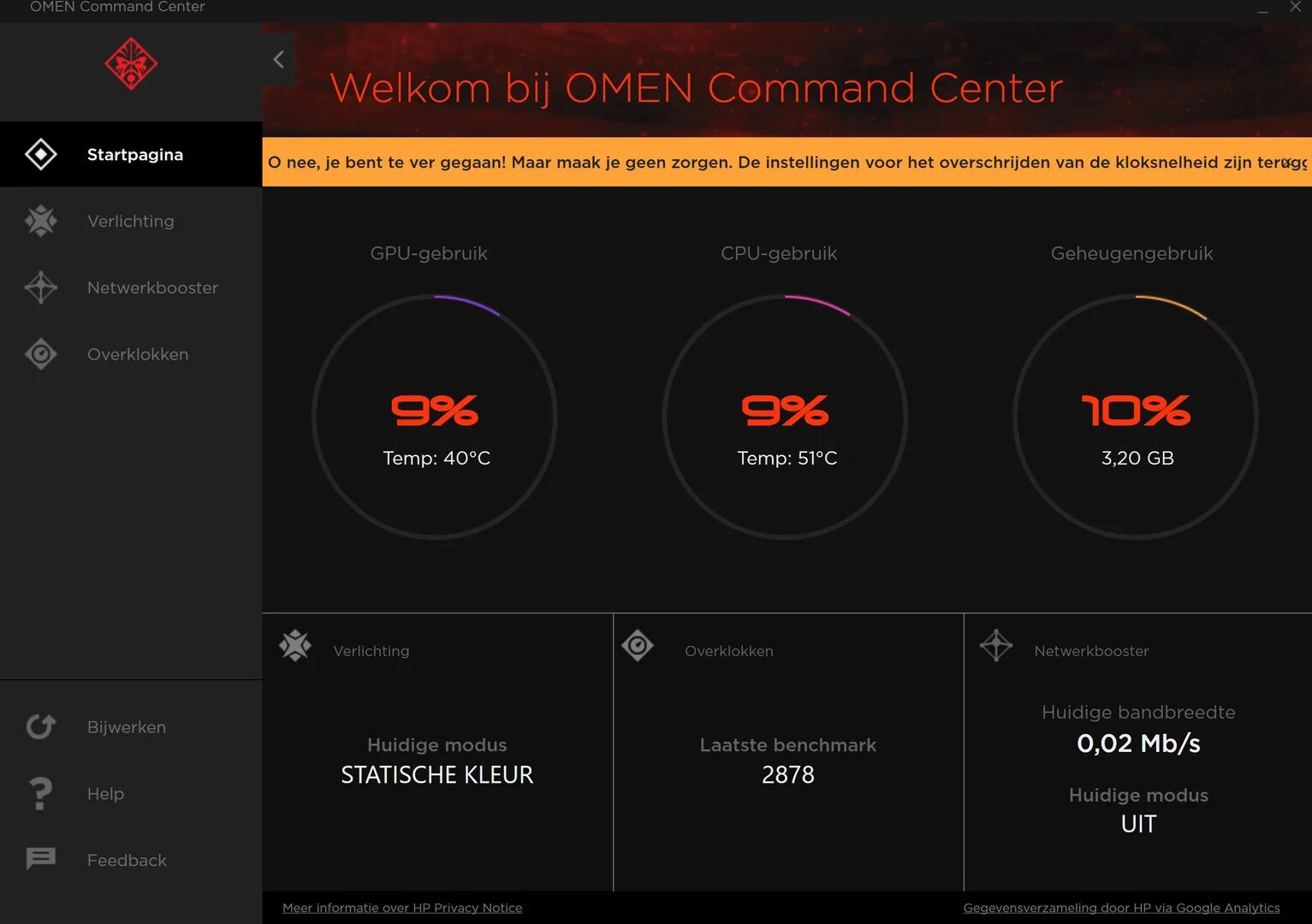 Omen x25f. Управление клавиатурой Омен.