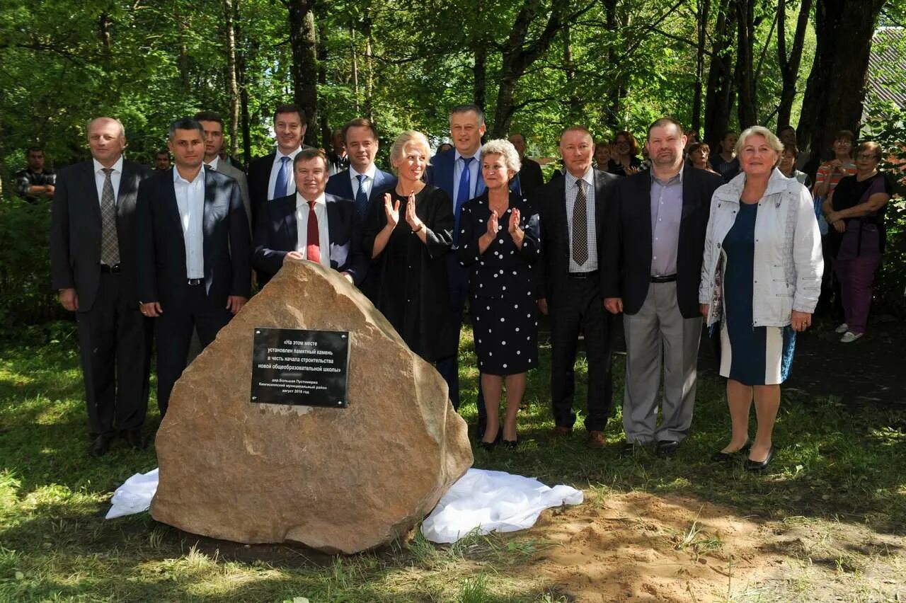 Деревня большая пустомержа ленинградская область. Погода в пустомерже. Пустомержа пустомержа. Пустомержа ленинградская область. Погода в пустомерже.
