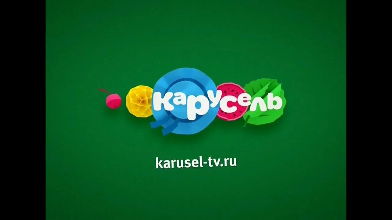 Карусель 2016 2017. Телеканал карусель зима 2017. Карусель 2016 2017. Канал карусель зима 2016. Карусель 2016 анонс.