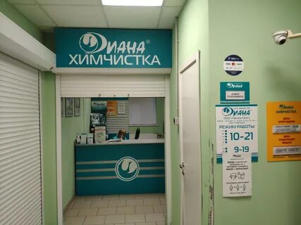 Химчистка на карте