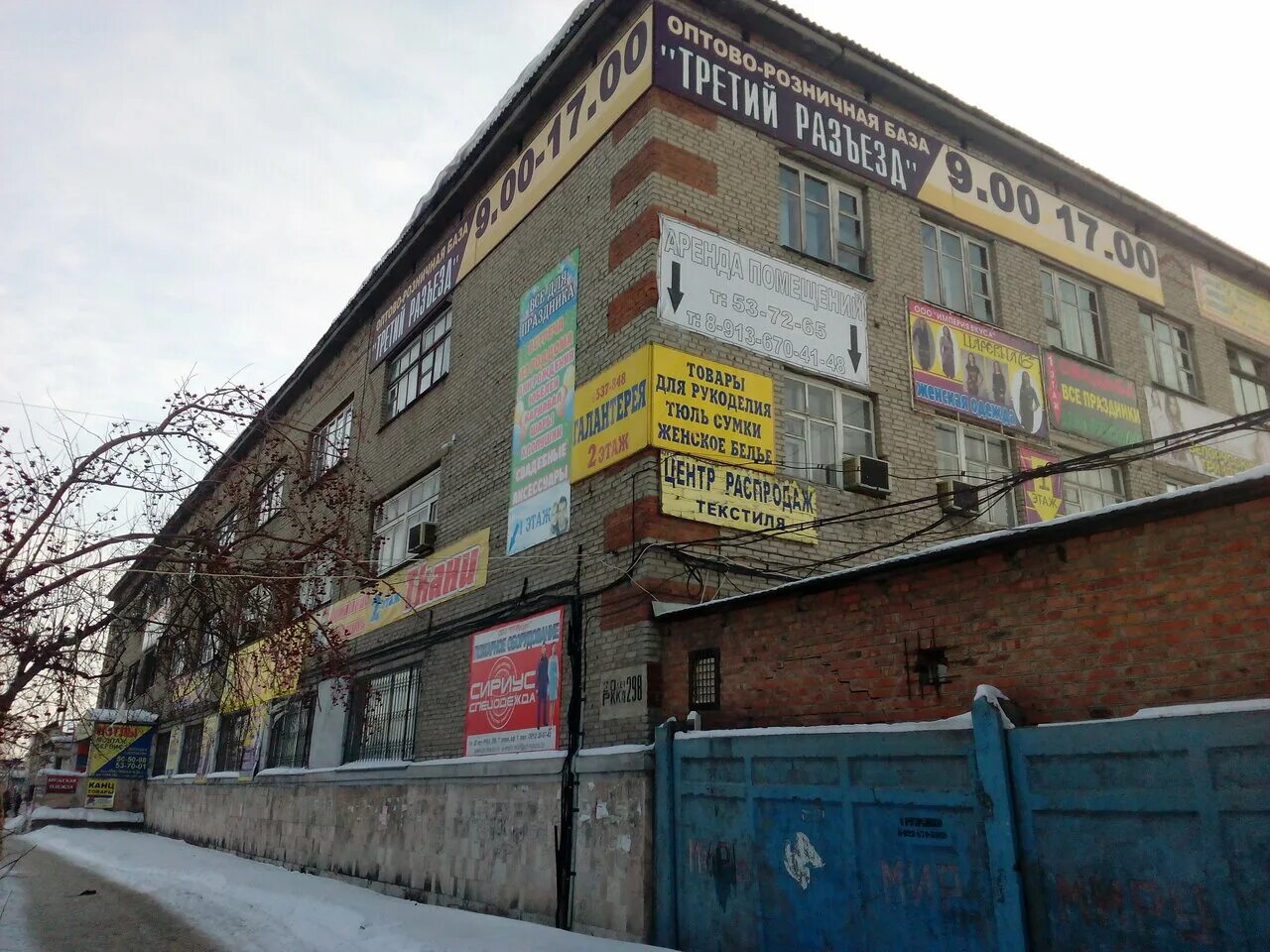 Эклектика в архитектуре омска. Омск 298. Омск день города салют. Омск 298. Омск 298.