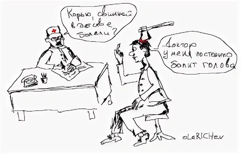 Трепещущий листок лечат