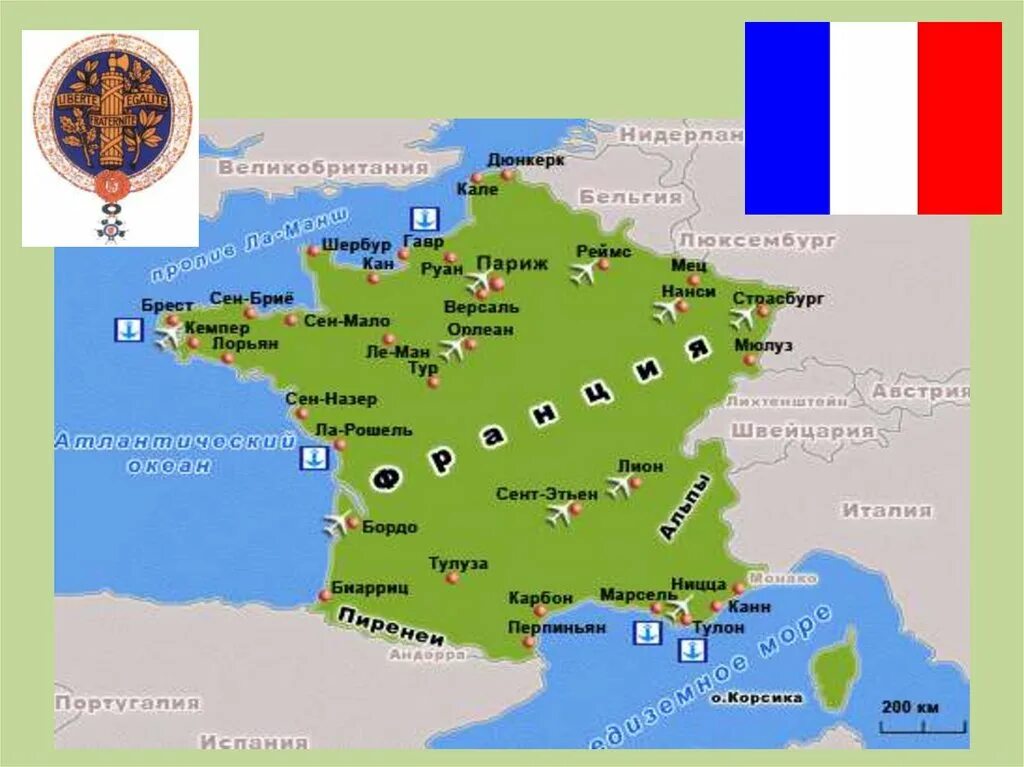 Порты Франции на карте. Карта Франции. Крупные города Франции на карте. Морские Порты Франции на карте.