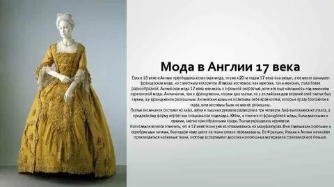 Дама краткое