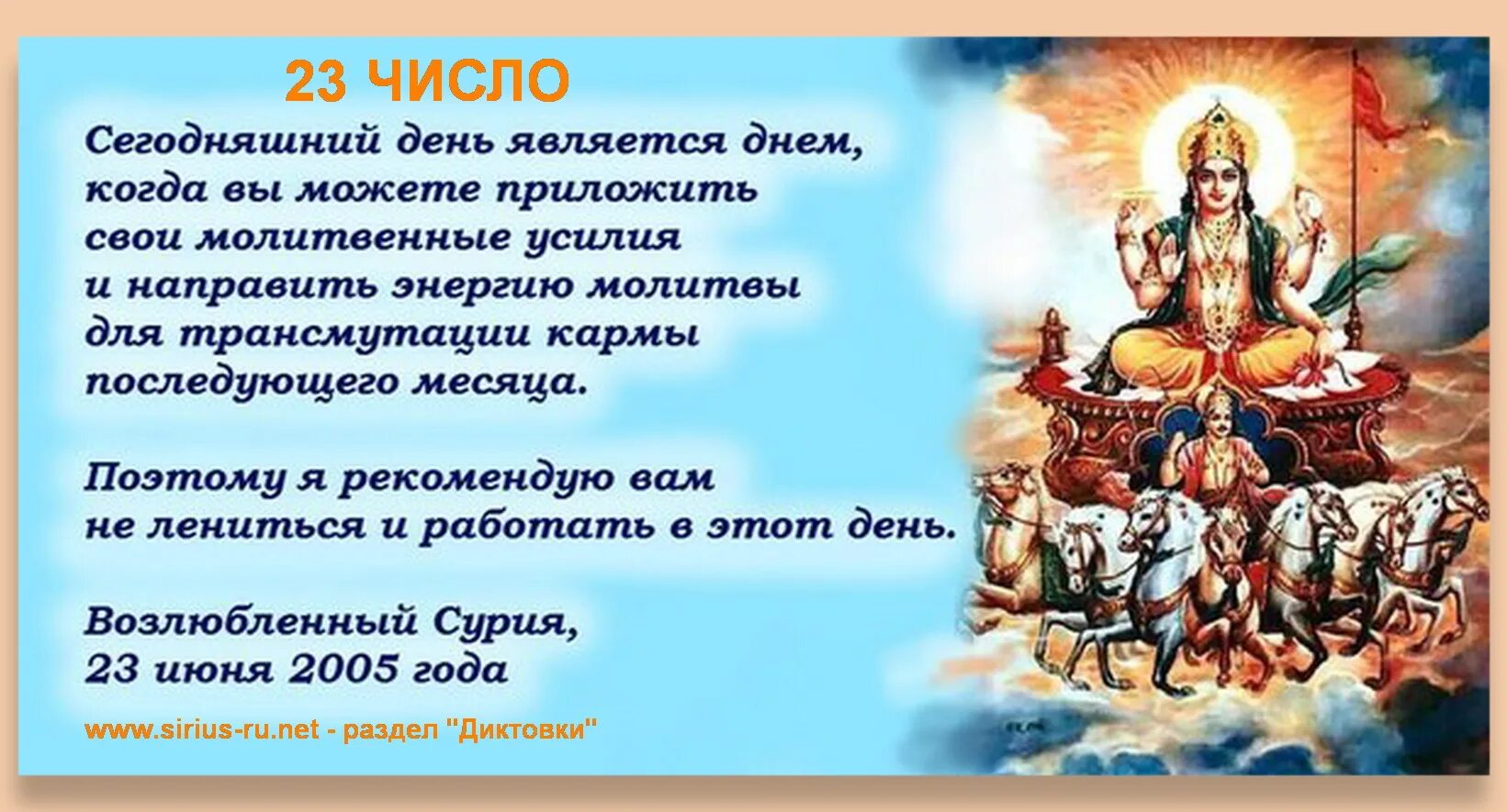 Почему год кармы. Диспенсация кармы. Великое кармическое правление. Трансмутация кармы. Обращение к Владыкам кармы.