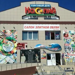 Почта югорск