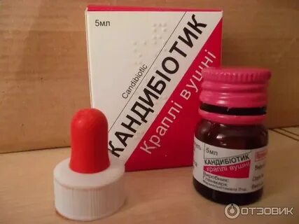 Ушные капли от грибка для людей