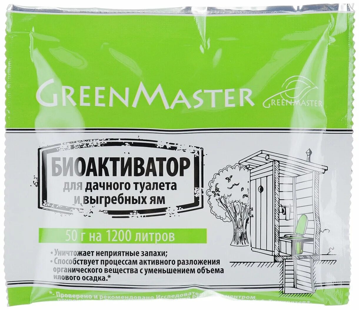 Green master. Биоактиватор для септиков и выгребных ям 4 пакета х 75 гр. Биоактиватор д дачный туалетов 50 гр. Биоактиватор туалетоff для септиков и дачных туалетов, 50г. Биоактиватор для дачных туалетов и выгребных ям Грин мастер 30 грамм.