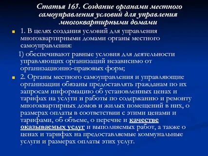 Гк мсу 1
