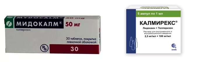 Мидокалм 150 мг ампулы. Мидокалм 100 мг таблетки. Мидокалм амп. 10% 1мл. Мидокалм 100 мг уколы. Аналог уколов калмирекс