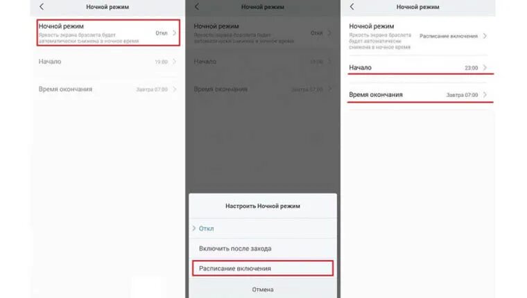 Band 6 уведомления. Ми бэнд 6 уведомления. как настроить яркость на браслете mi band 2. mi smart band 6 подключиться. как настроить фитнес браслет mi band 6.