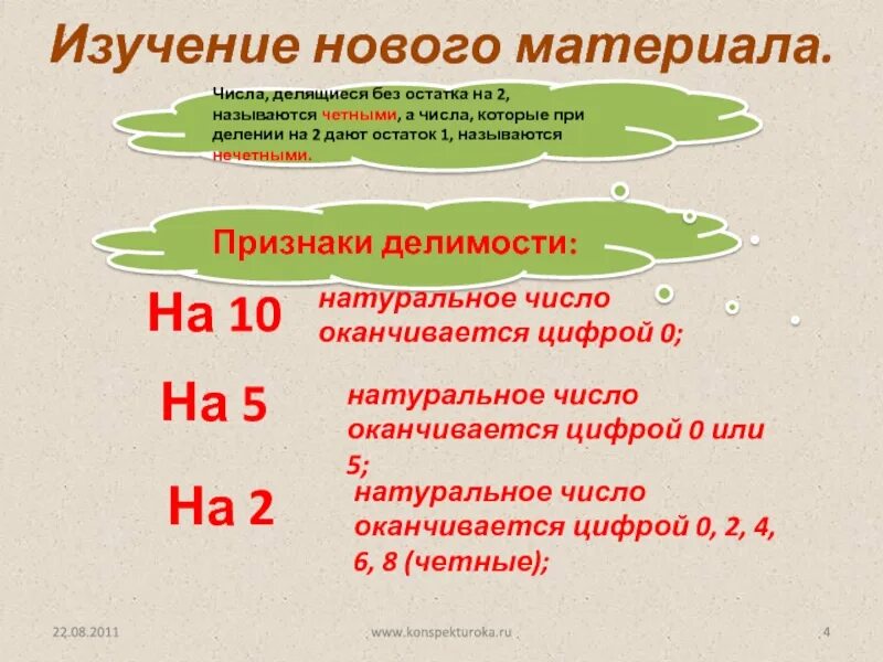 0 натуральное. Ноль натуральное число или нет. 0 натуральное число или нет. является ли 0 натуральным числом. ноль это натуральное число или нет в математике.