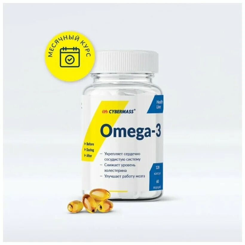 для чего полезна омега 3. олевигам премиум омега-3 90% капсулы. препарат omega 3. омега 3 капсулы. омега-3 жирные кислоты в капсулах.