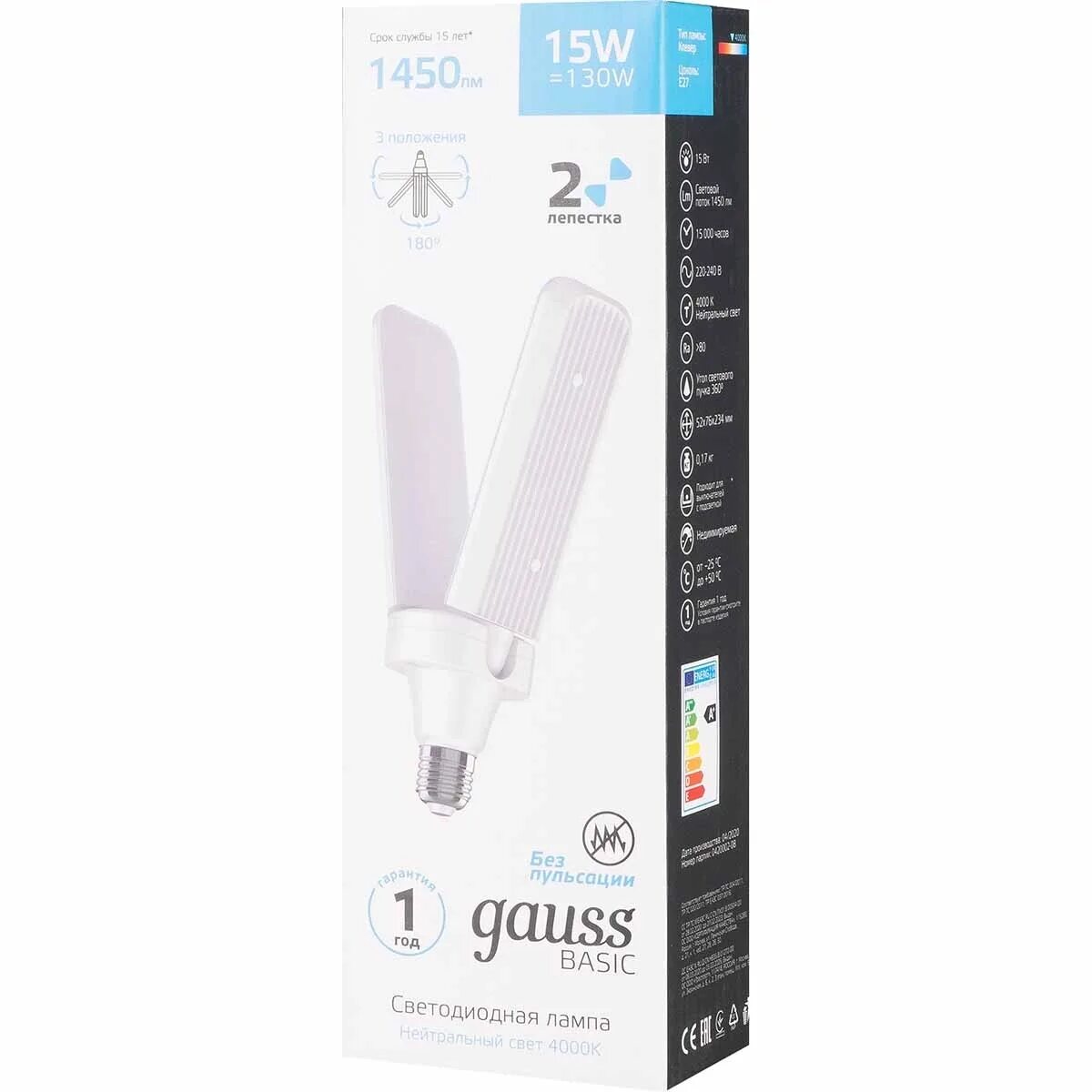 Gauss basic. Лампа led клевер-2 15w 4000k e27 basic gauss 11732212. лампа светодиодная gauss e27 клевер. gauss basic 4000. gauss basic 5w 400lm 4000k.