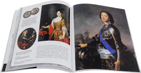 Книга правителей
