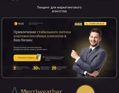 Название бизнес страницы