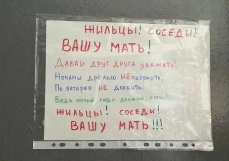 Как отучить писать ночью