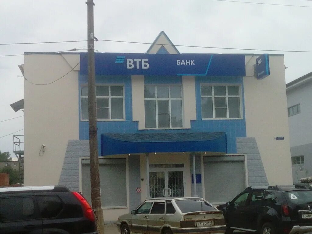 Мфц ржев. Мфц москва. Мфц ржев. Гау мфц тверь. Мфц работа ржев.