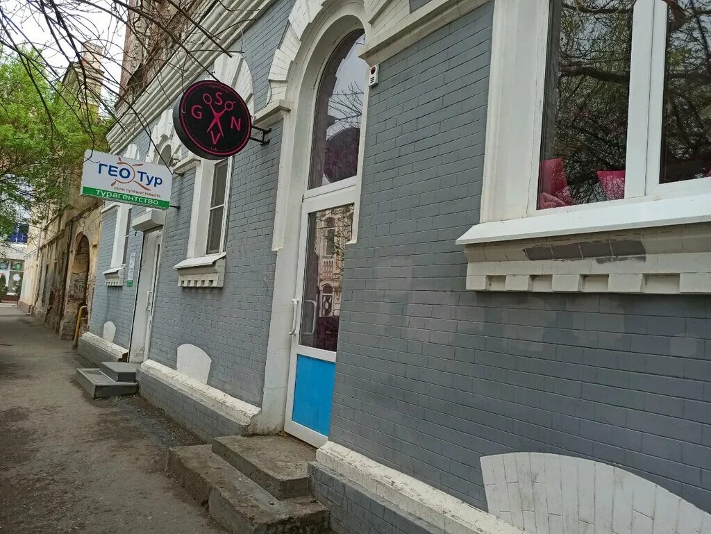 тургенева астрахань. астрахань улица тургенева 10. тургенева 15 астрахань. улица тургенева 15 1 астрахань. островского 43 краснодар.