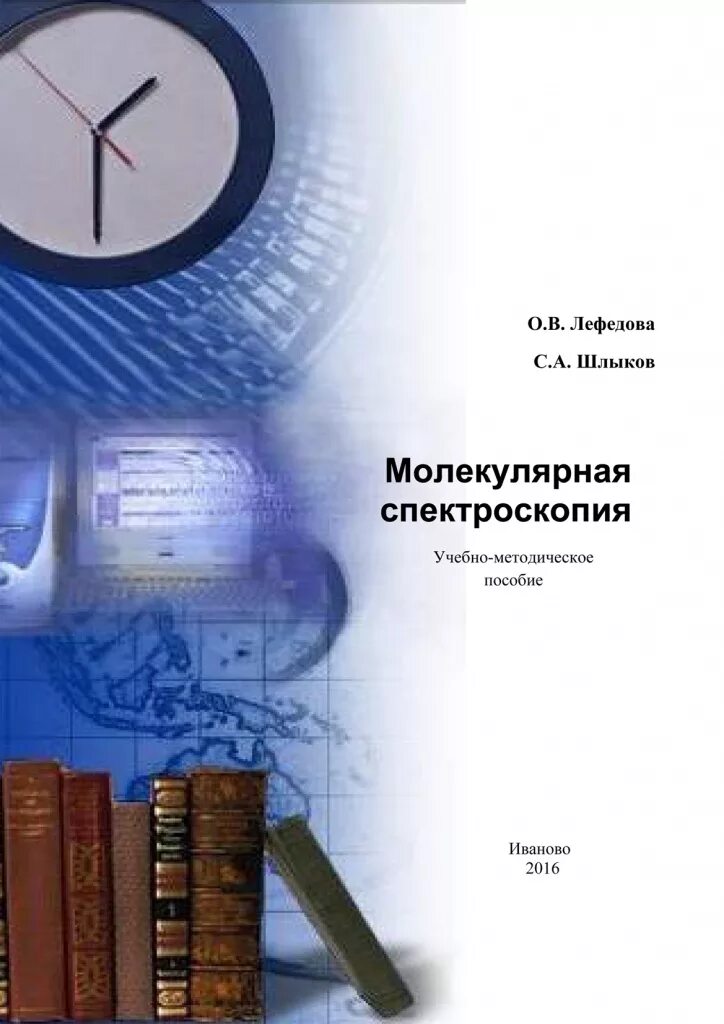 Дунченко н. Методическое пособие для аспирантов. Н. Философия науки кохановский. Мареева е.