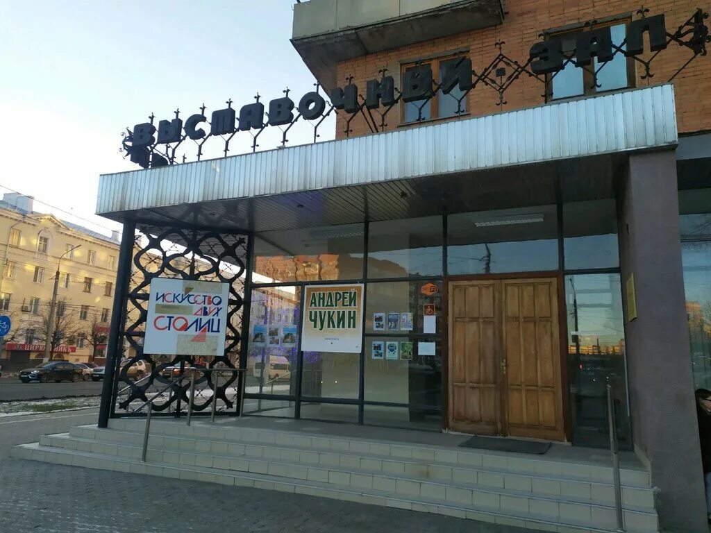 галерея музей в туле. выставочный зал тула. выставочный зал тула красноармейский афиша. гук то тмо, выставочный зал, тула. художественный музей тула.