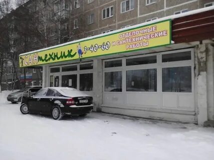 Магазин сантехник ревда