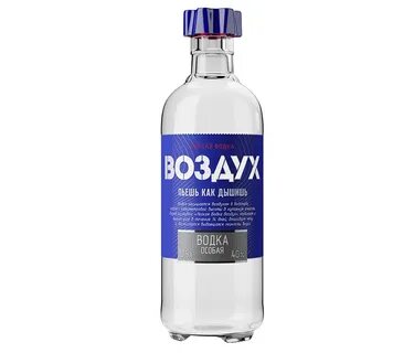 Воздух особенный
