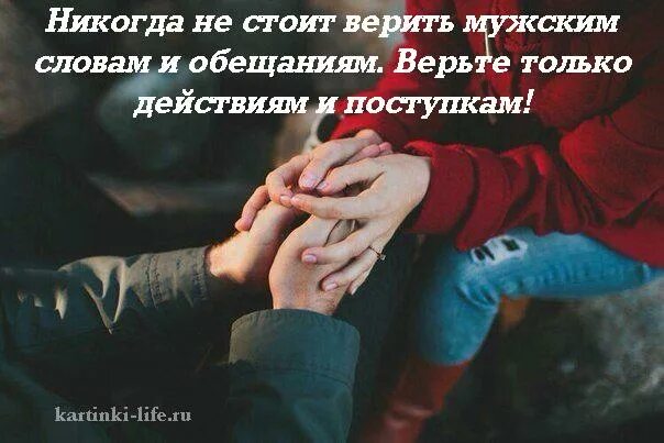 Прочитайте текст стоит ли верить скидкам