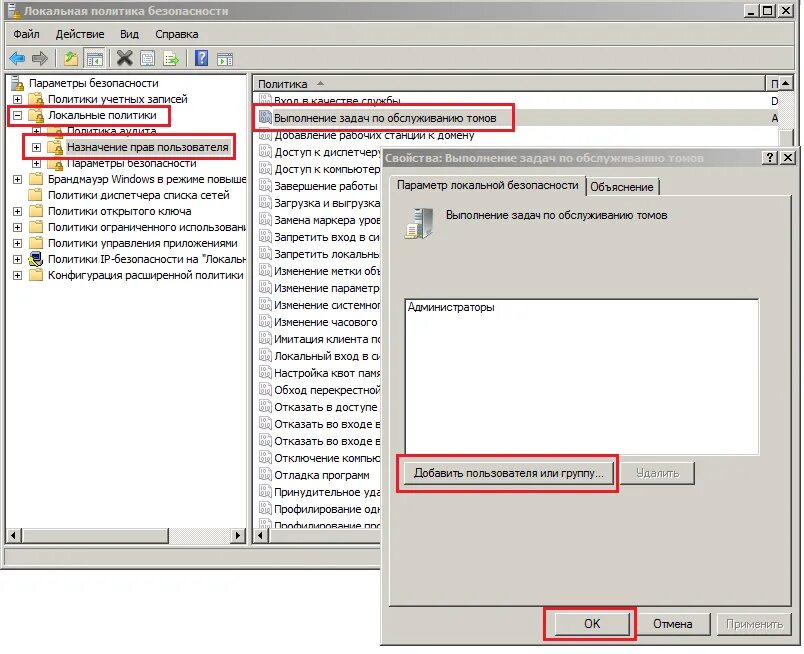 Sql настройка резервного копирования. Сервер sql для 1с 8.3. настройка сервера 1с. оптимизация базы данных 1с. линукс сервер для работы с 1с.