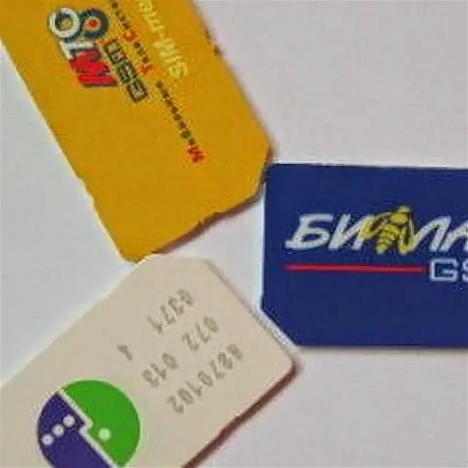 Старые сим карты. GSM сим карта. Сим карты 90-х. Первые симки Билайн.