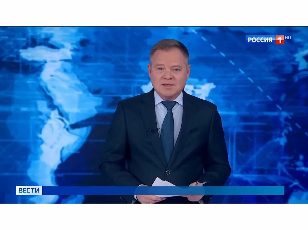 Ведущие канала Россия. Ведущий вести Россия 1. Ведущий Вестей на канале Россия. Вести Россия 1 2012. Вести россия в мире 1