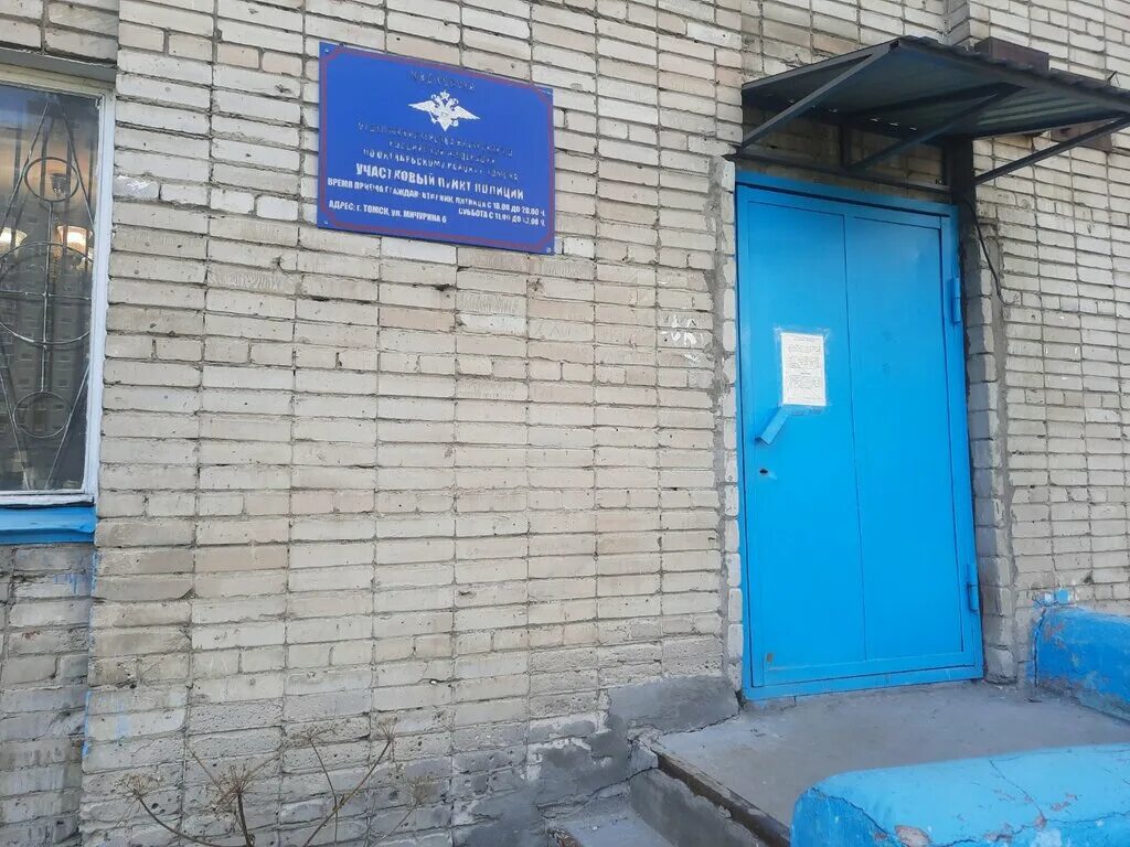 участковые г смоленска