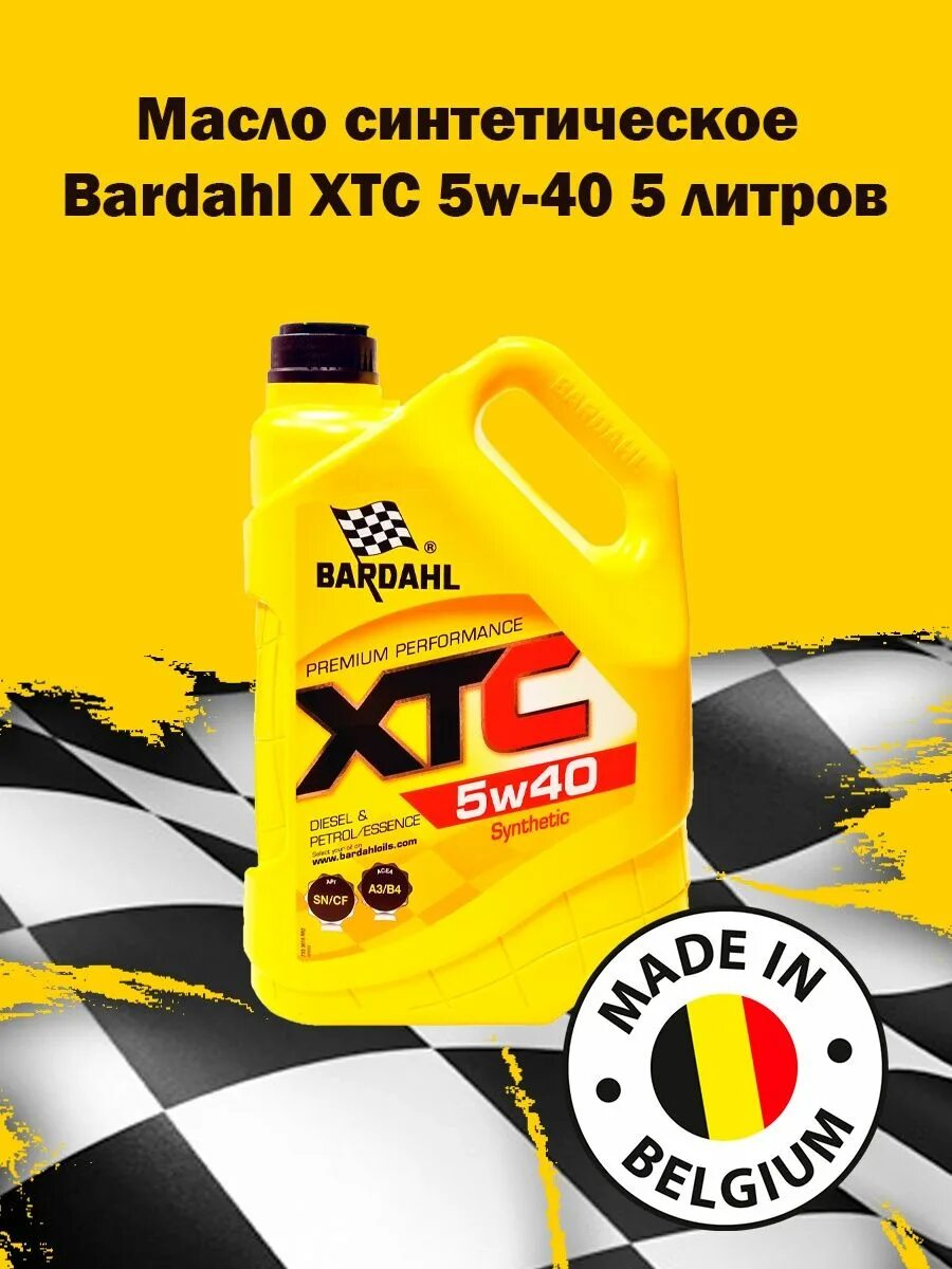 Bardahl xtc 5w40. Бардаль 5w40 xtc. Bardahl xtc 5w40 с3. Bardahl xtc 5w-40 5л.