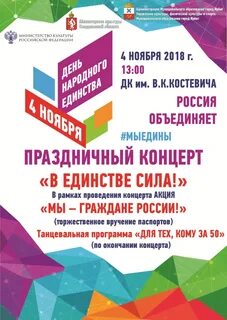 Афиша ирбит