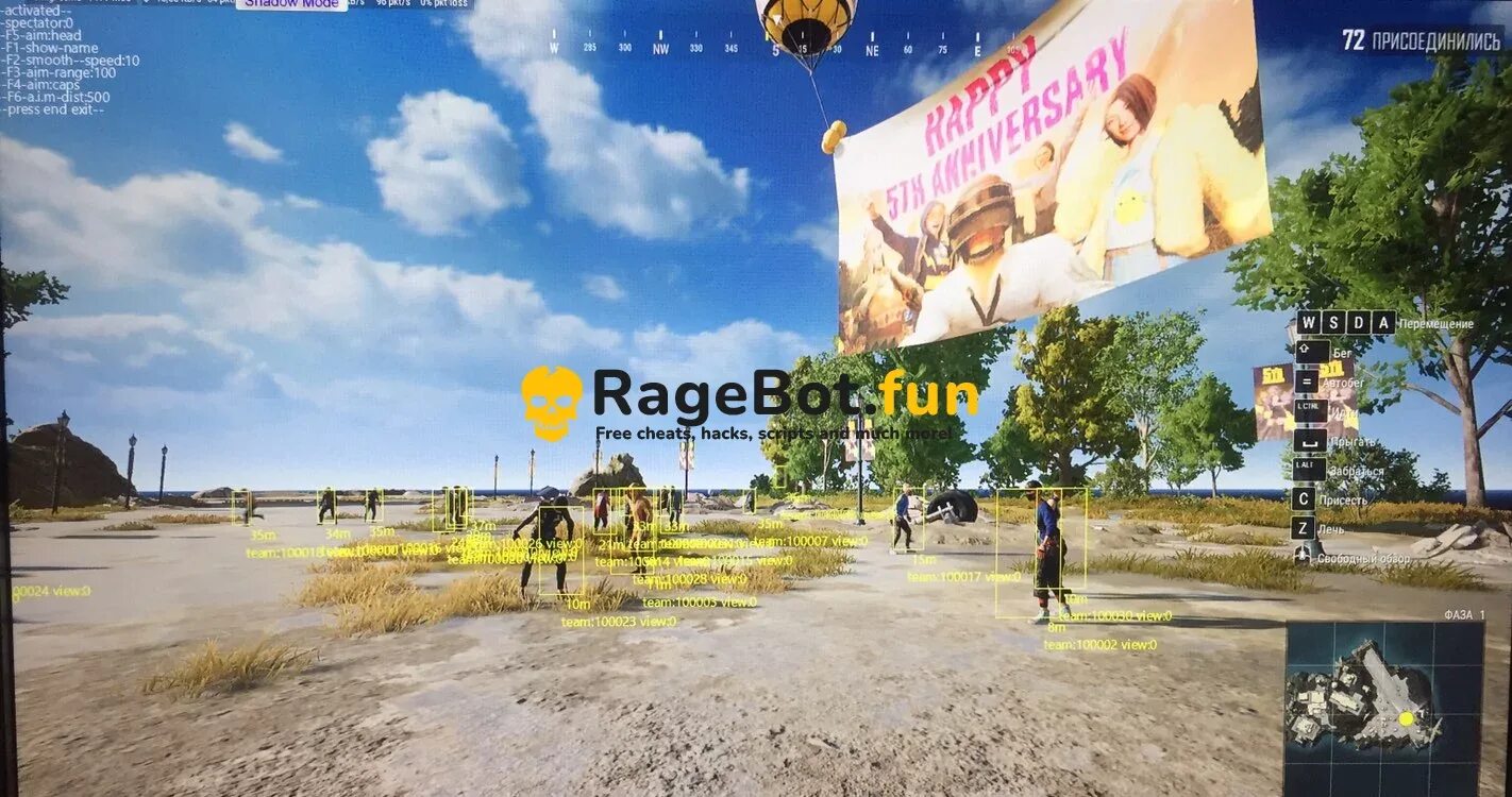 Как установить pubg чит. Pubg esp чит.