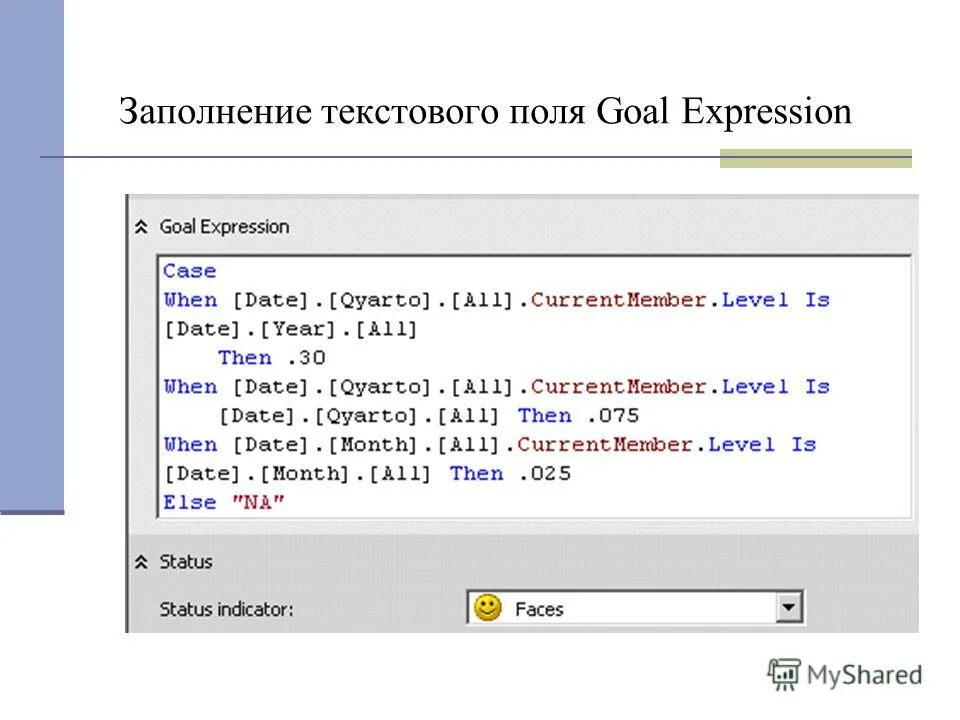 заполнение 5 гр. форма номер 5 бухгалтерской отчетности. 2021. образец заполнения пояснения 5 к бухгалтерскому балансу. заполнение 5 гр.