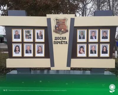 Доски алапаевск