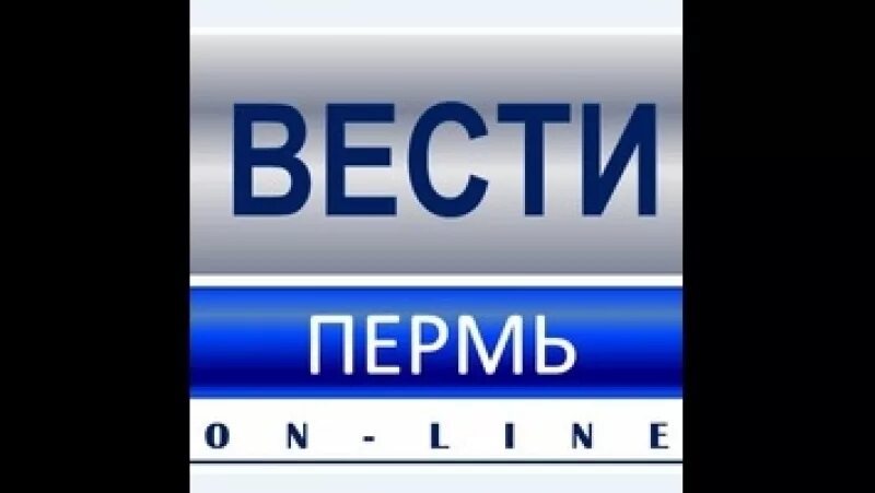 Вести Пермь 2013 Россия 24. Футболка Телеканал Россия 24. Значок новостной канал Пермь.