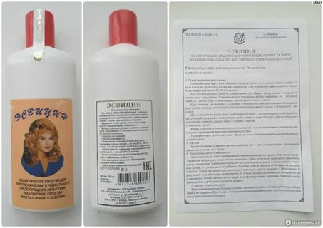 Косметическое средство для волос сканворд