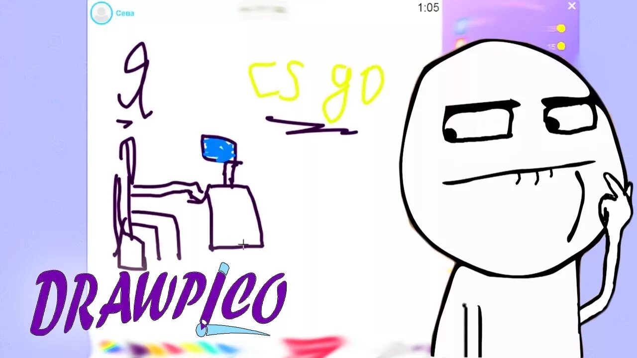 Drawpico. Drawpi. drawpico 2. драупико.