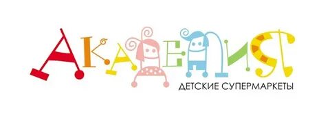 Полное название детской