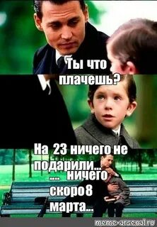 Родители ничего не подарили